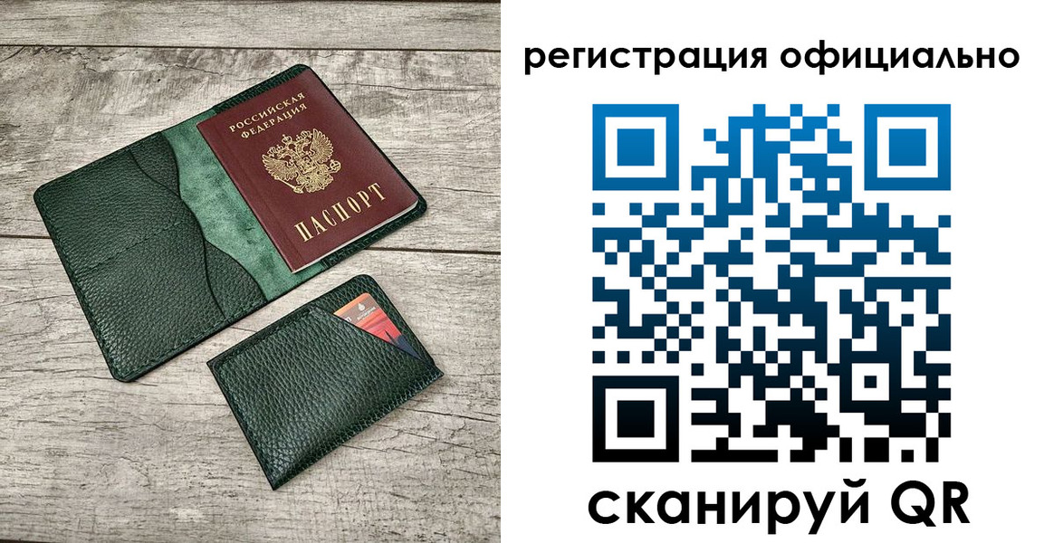 найти адрес прописки в Городце