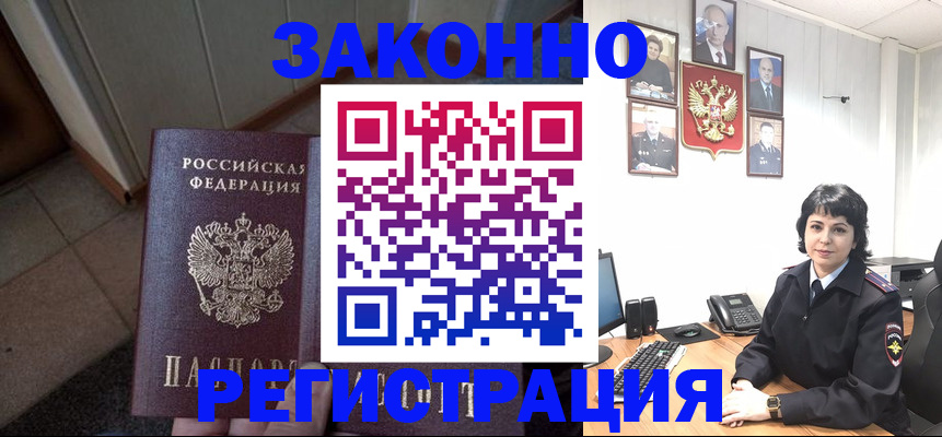 форма 3 в Городце