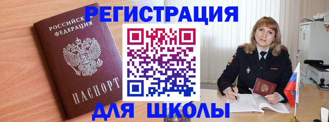 форма 3 в Городце